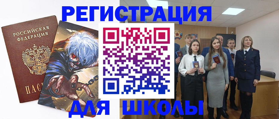 найти адрес прописки в Пензе